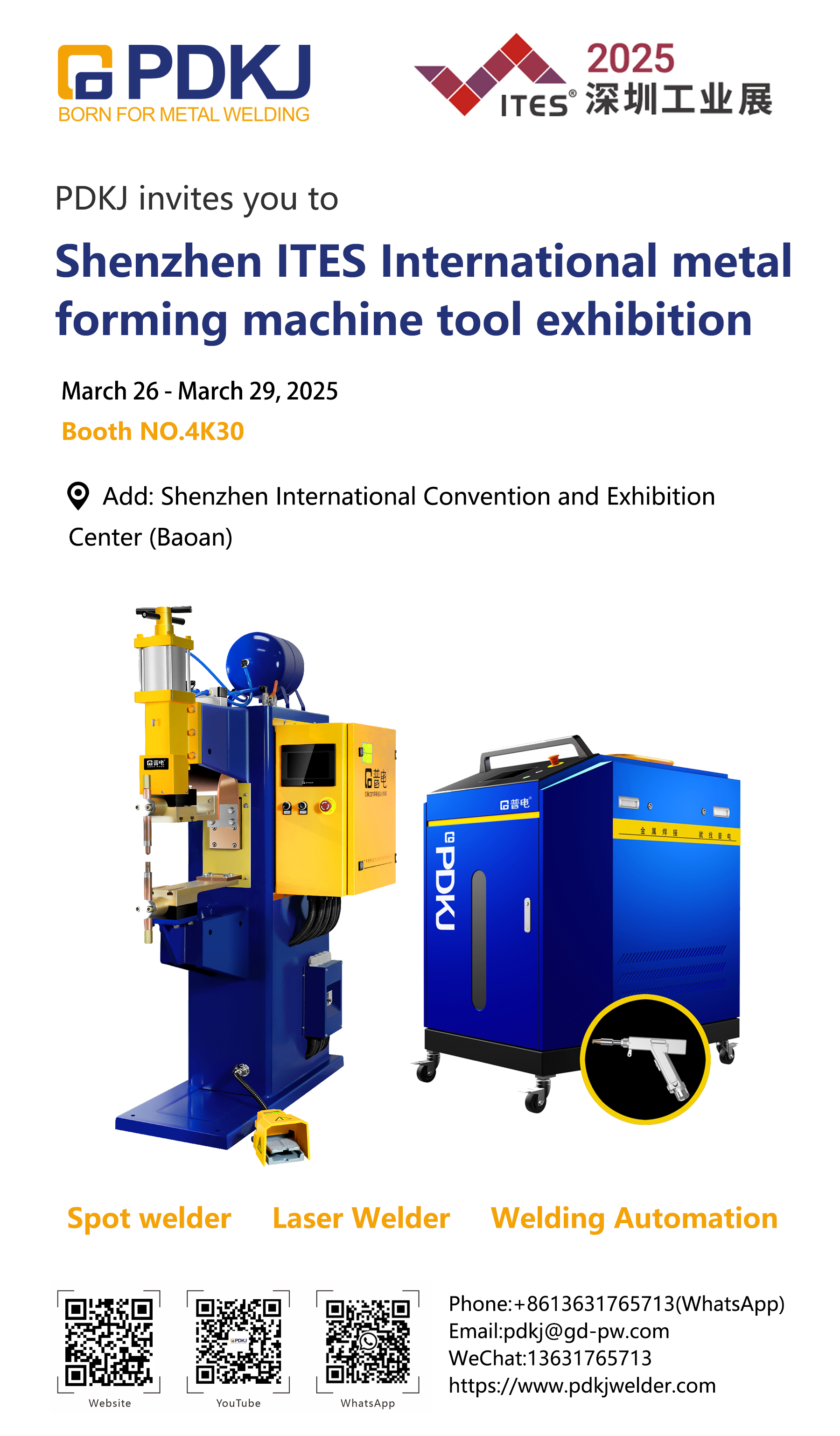 深圳英文邀请函(3) 深圳英文邀请函(3)