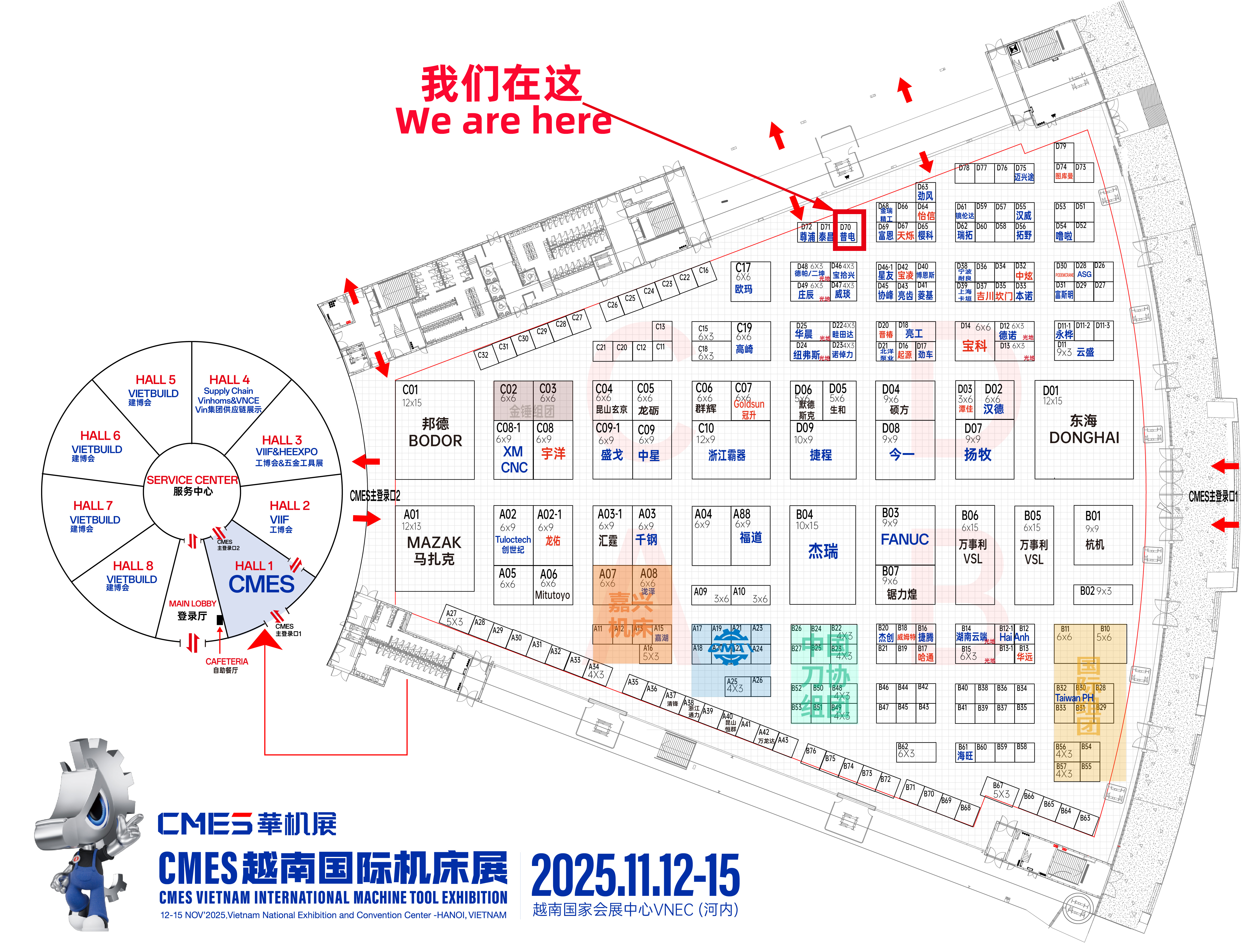 越南展位置图 越南展位置图
