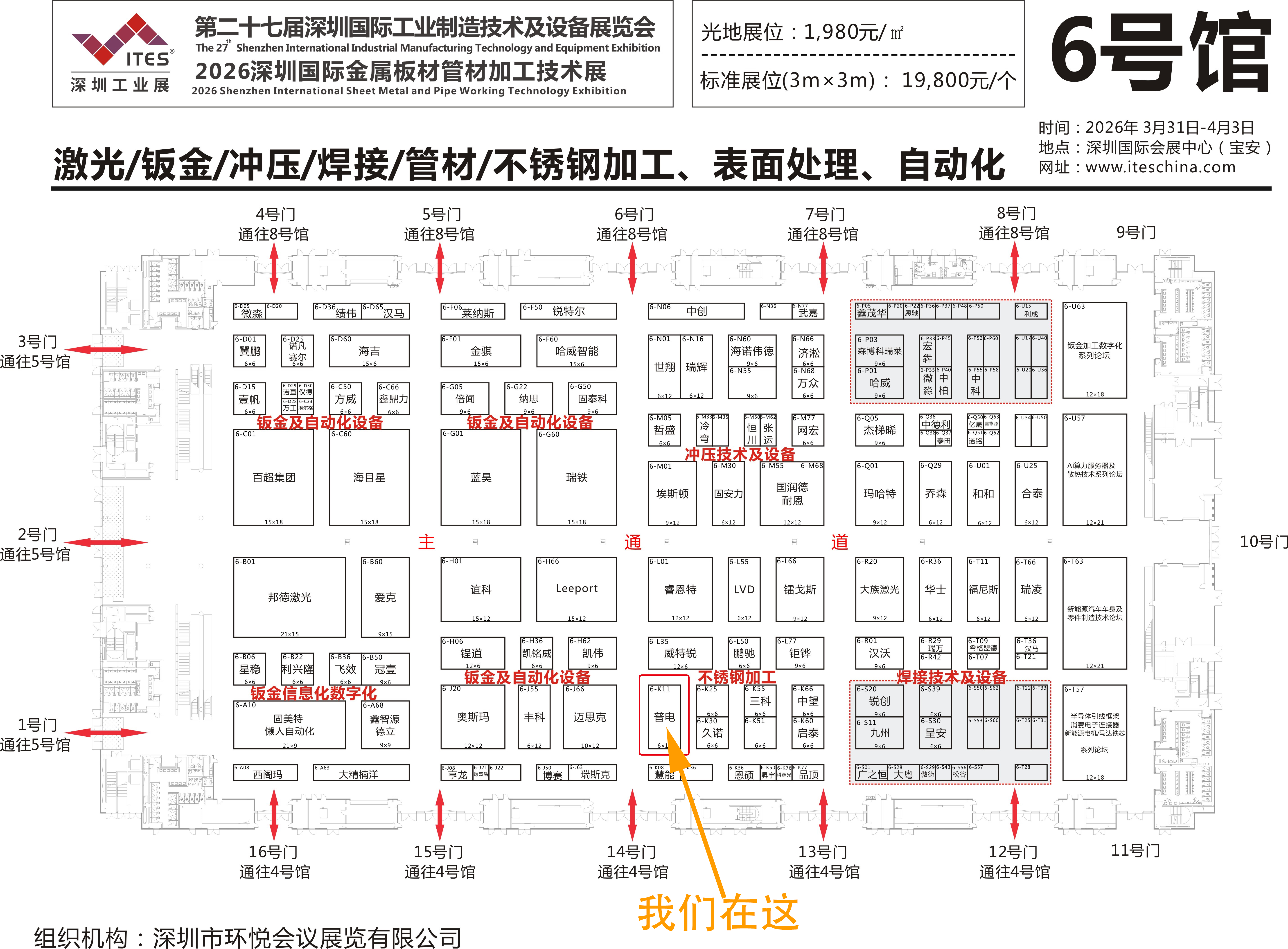 817058e4d8e2a6b8f8581a375f929e27