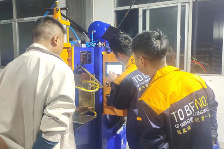 Metal Manufacturing Industry