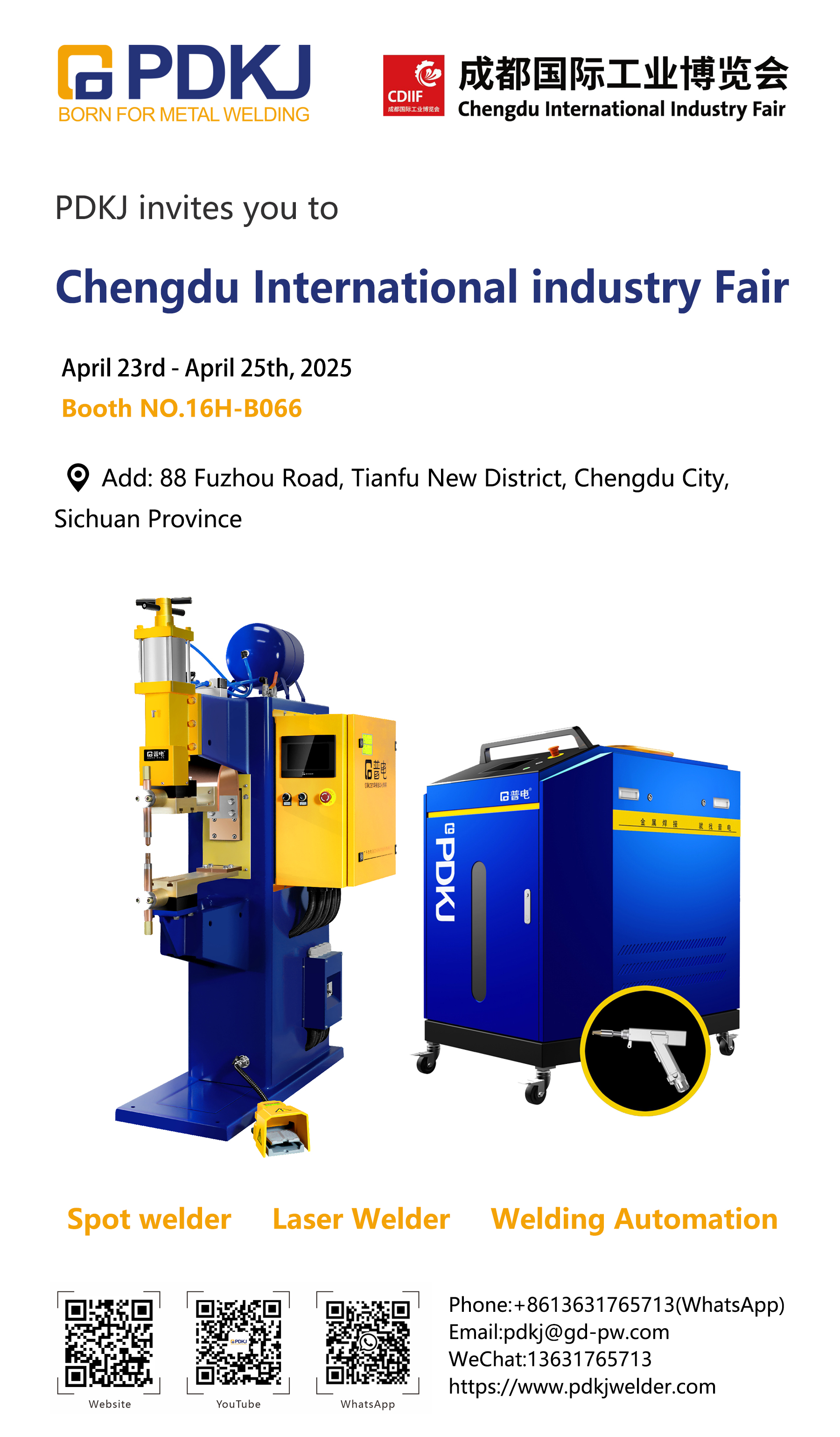 2025成都展英文邀请函(1)