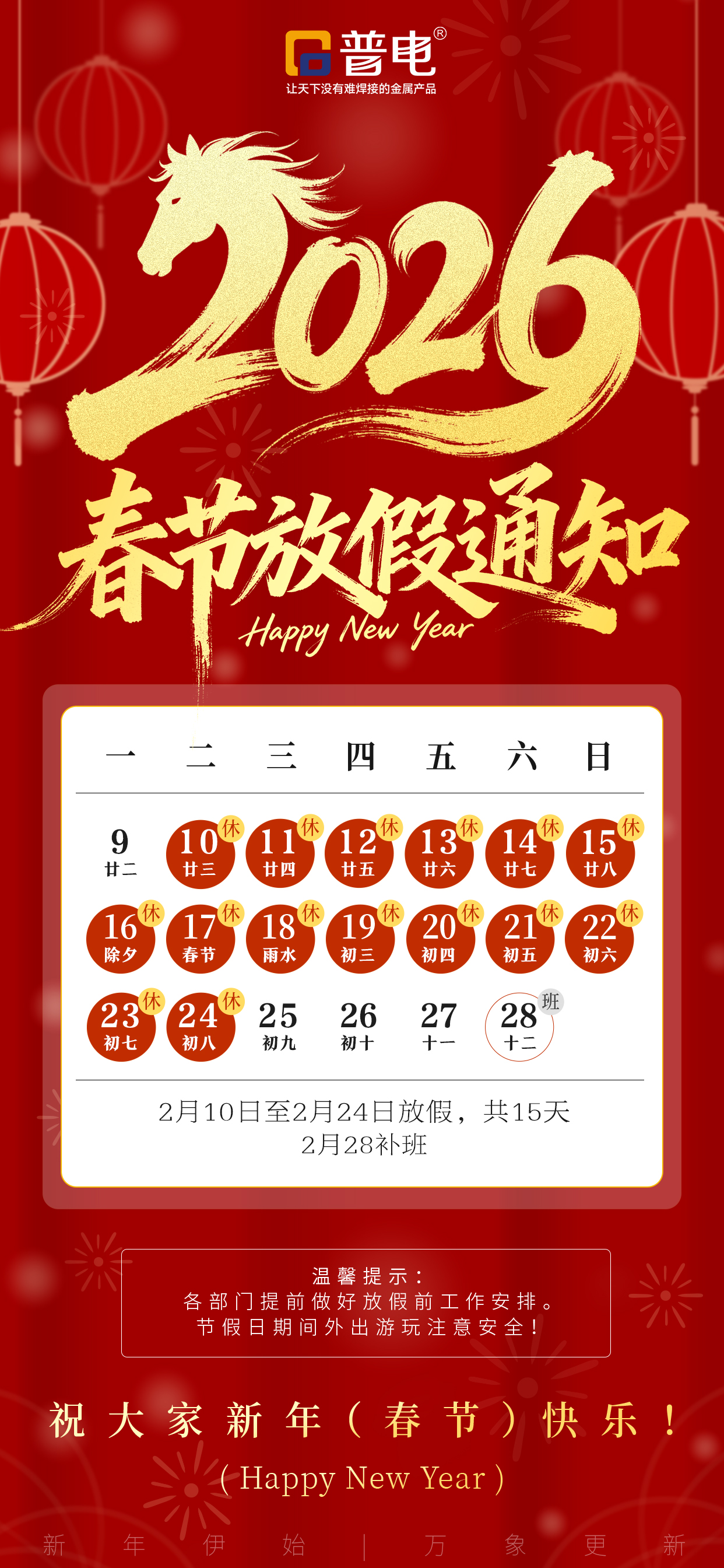 c379324e4dd22d49e5f9ad1803a43e24(1)