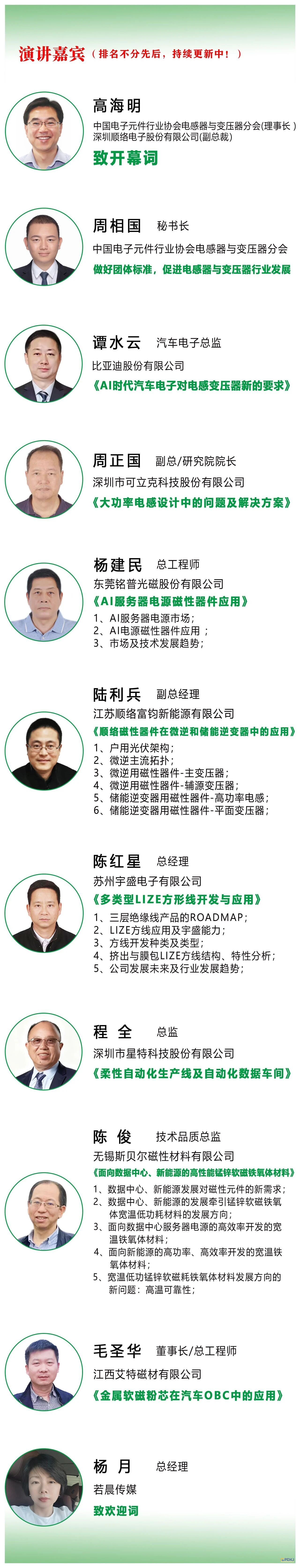 微信图片_2025-10-20_095958_339