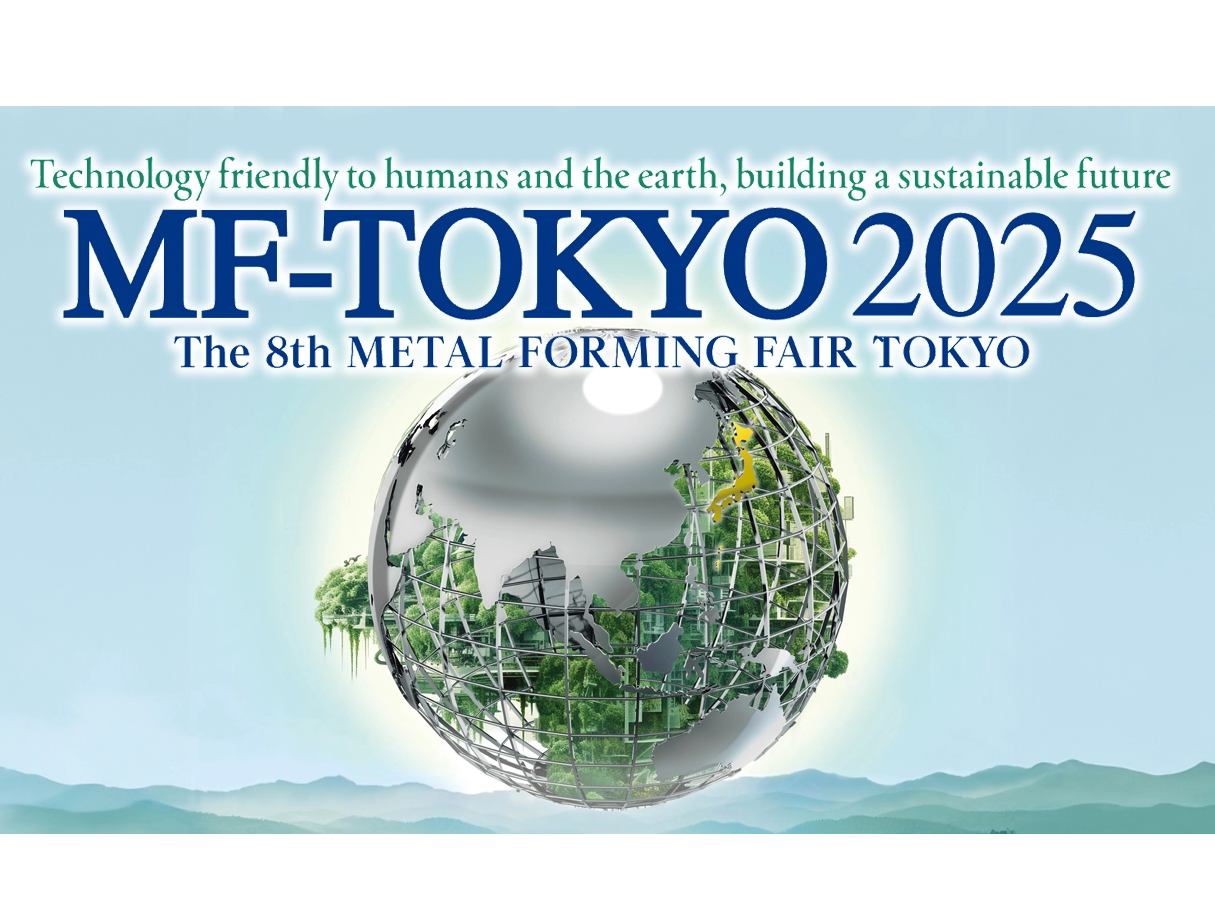 PDKJ сізді 16-19 шілдеде Жапонияда MF-TOKO 2025-ке қатысуға шақырады