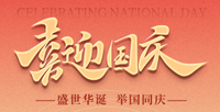 //ikrorwxhqqkjlk5p-static.micyjz.com/cloud/lpBppKrjlmSRklnmjmiijq/guoqingzhongqiufangjia.jpg