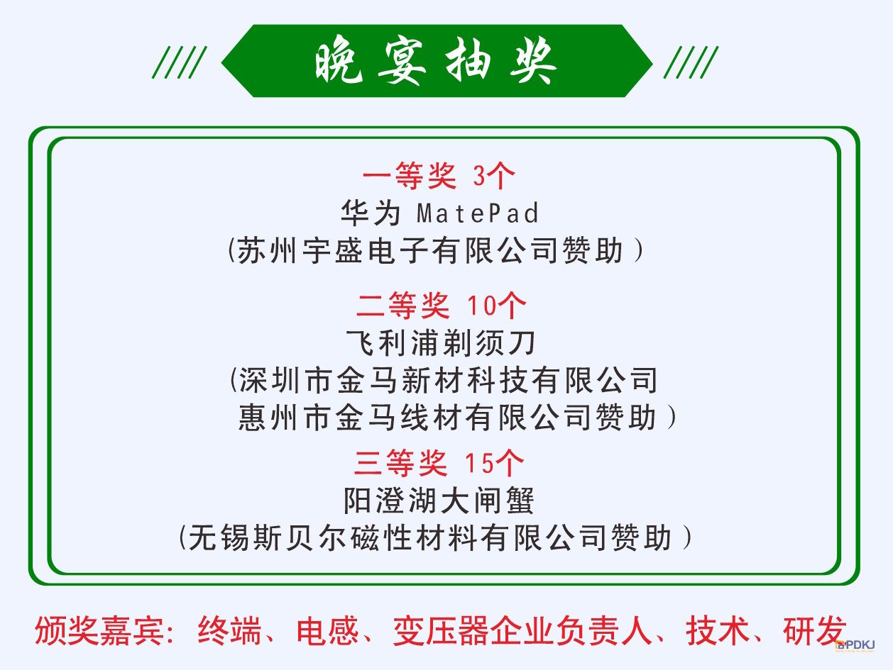 微信图片_20251010094741_59_261