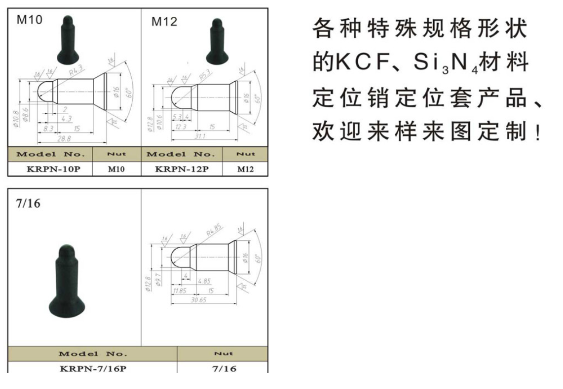 微信图片_20241120154938