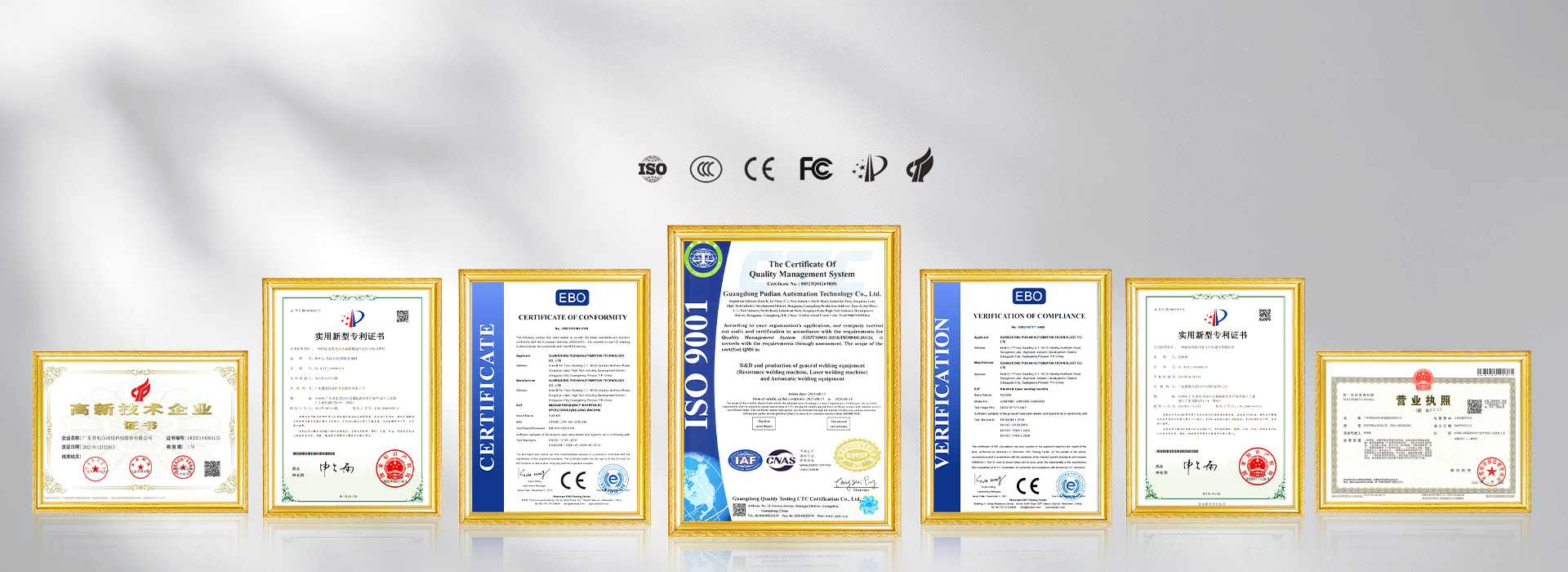 1kw Laser welding machine certificates