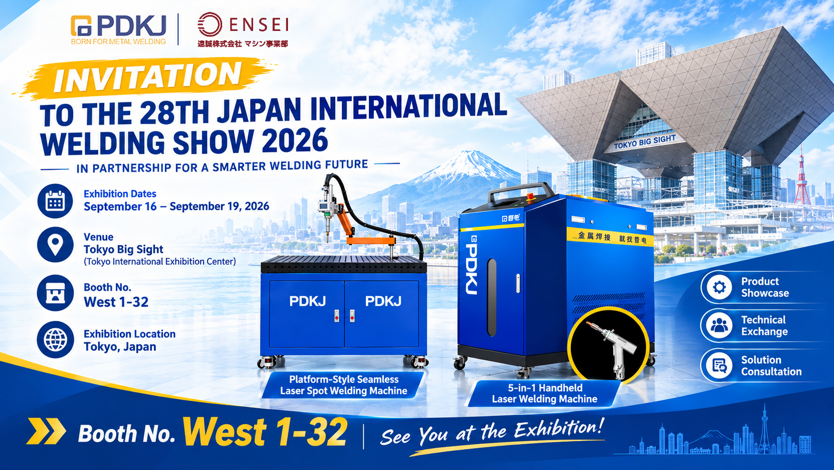 The 28th Japan International Welding Show (2026)