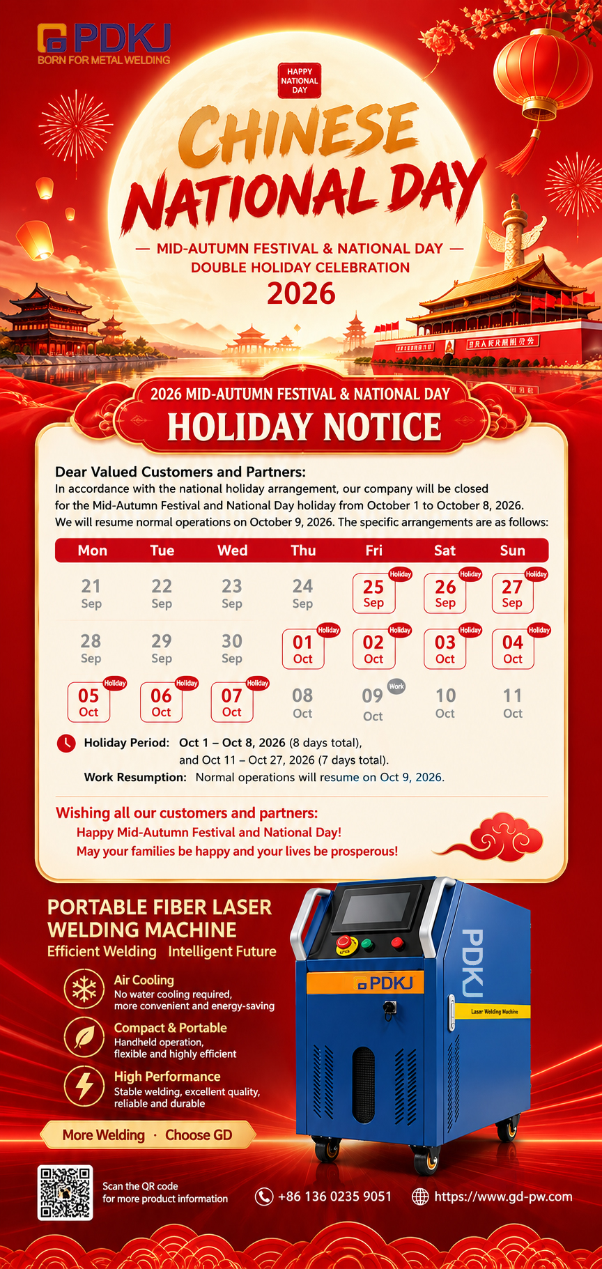 PDKJ Holiday Schedule 2026