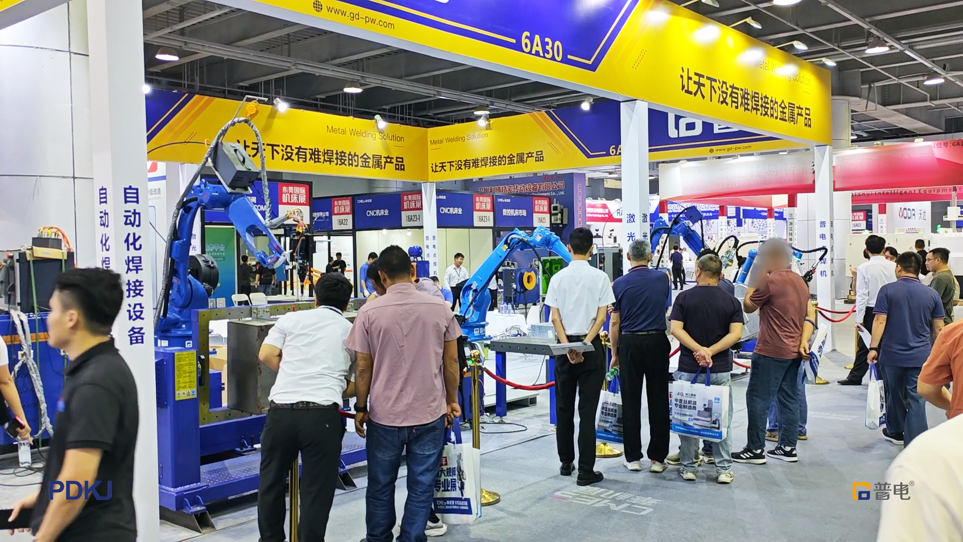 Welding Equipment Exhibition 2026