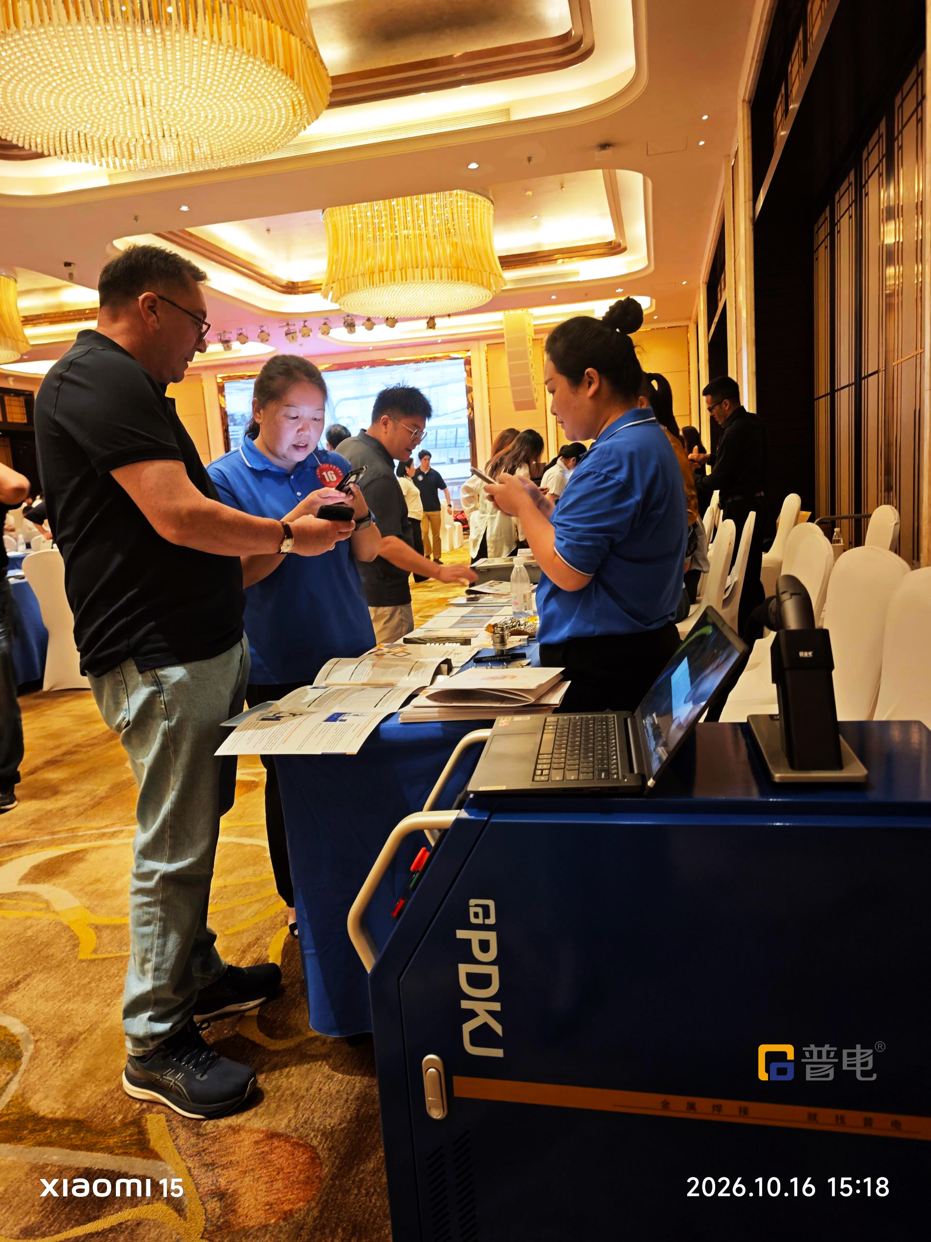 Dongguan International Economic and Trade Cooperation