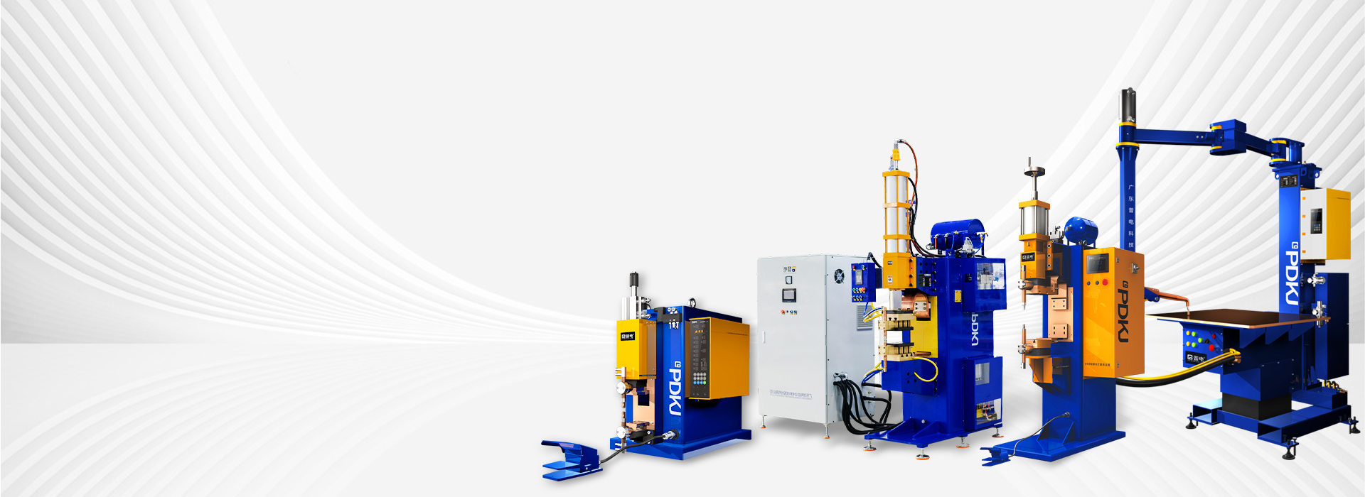 PDKJ resistance welding equipment