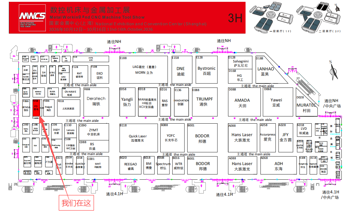 Metalworking and CNC Machine Tool Show