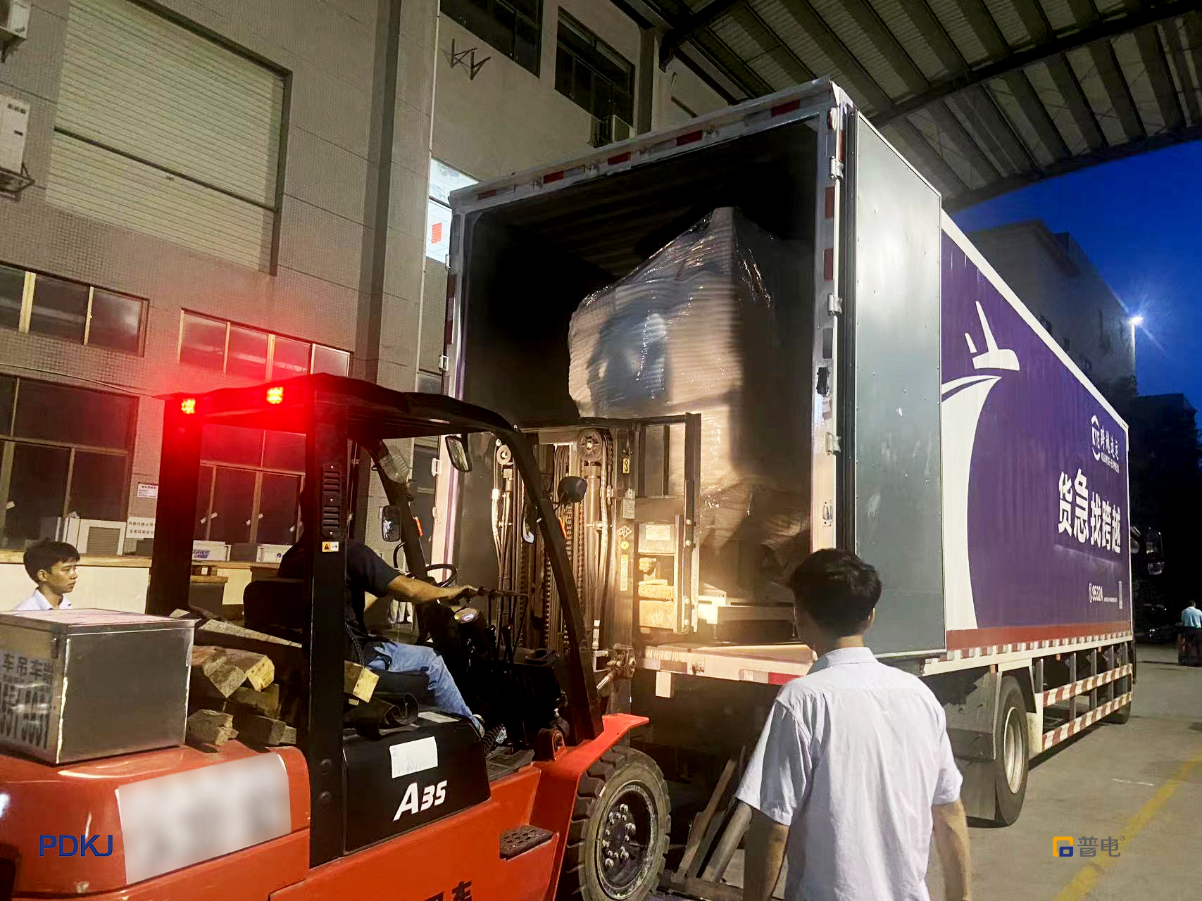 Customized Welding Machine Manufacturer