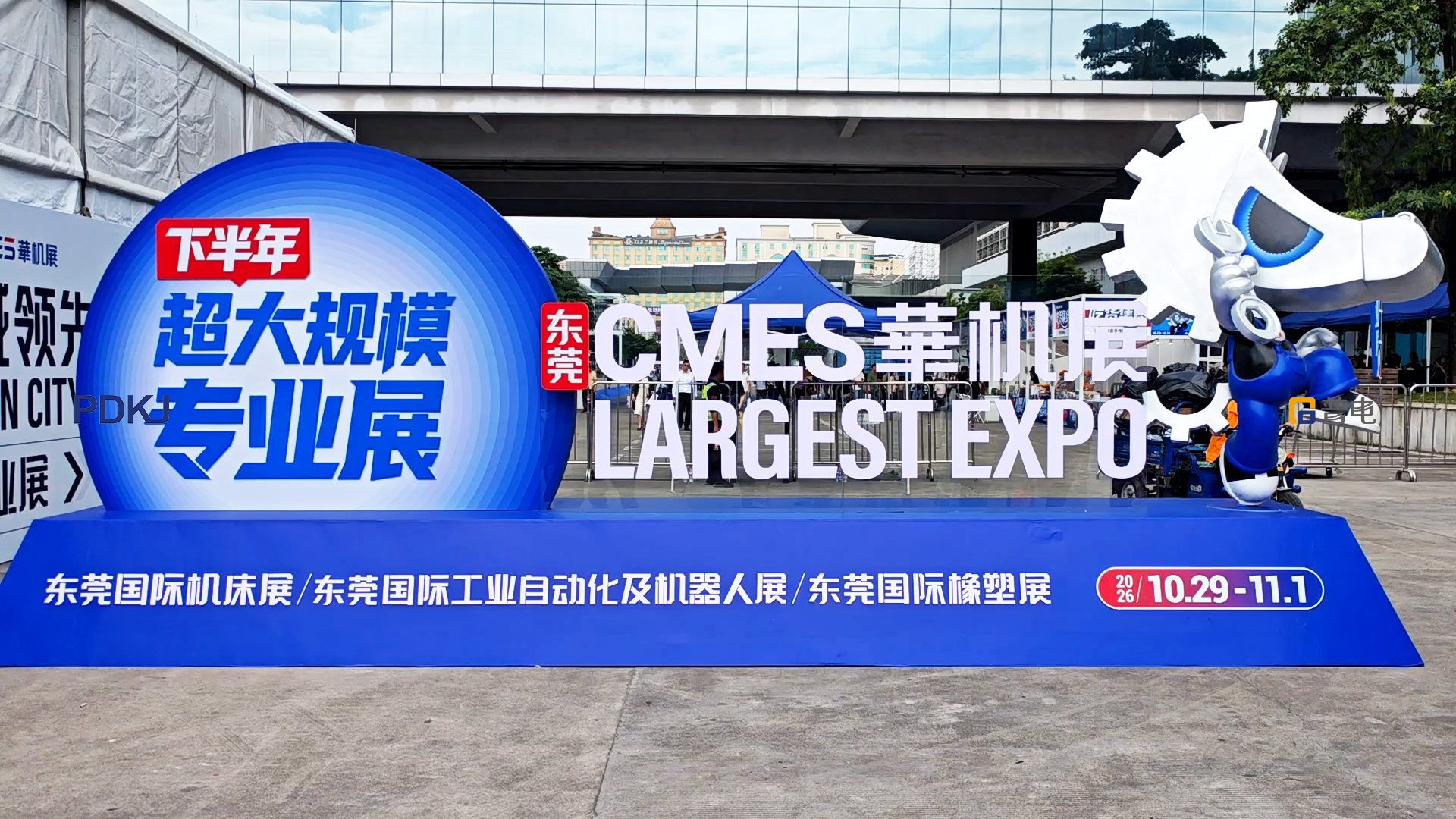 CMES Dongguan International Machine Tool Exhibition 2026